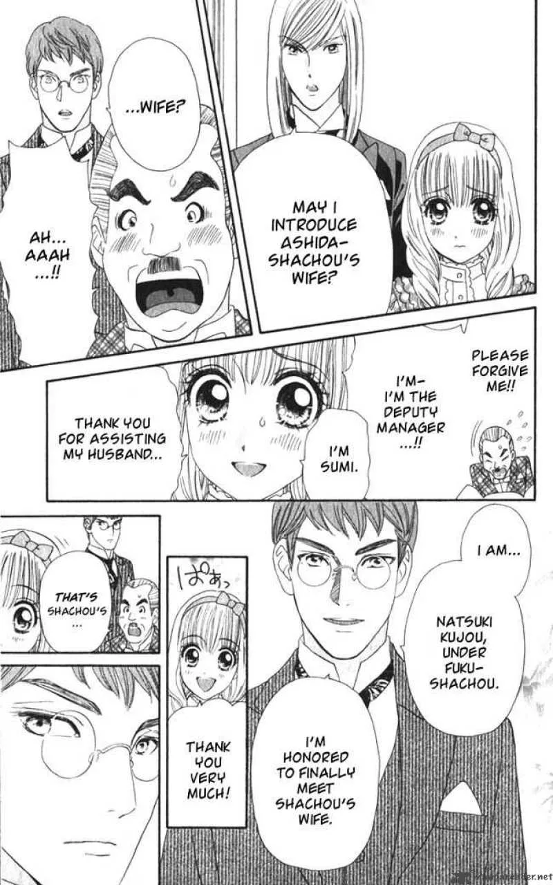 Hadashi De Bara Wo Fume Chapter 16 page 16