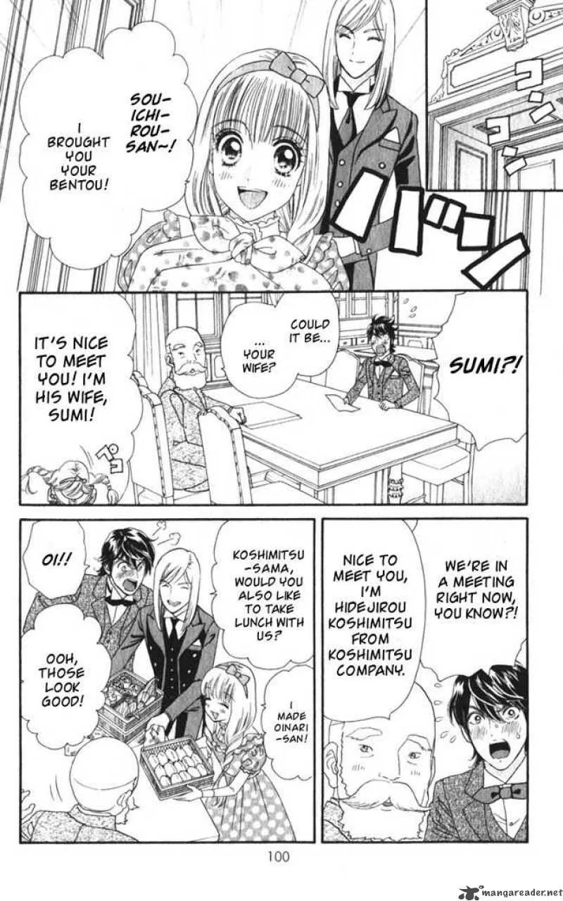 Hadashi De Bara Wo Fume Chapter 16 page 17