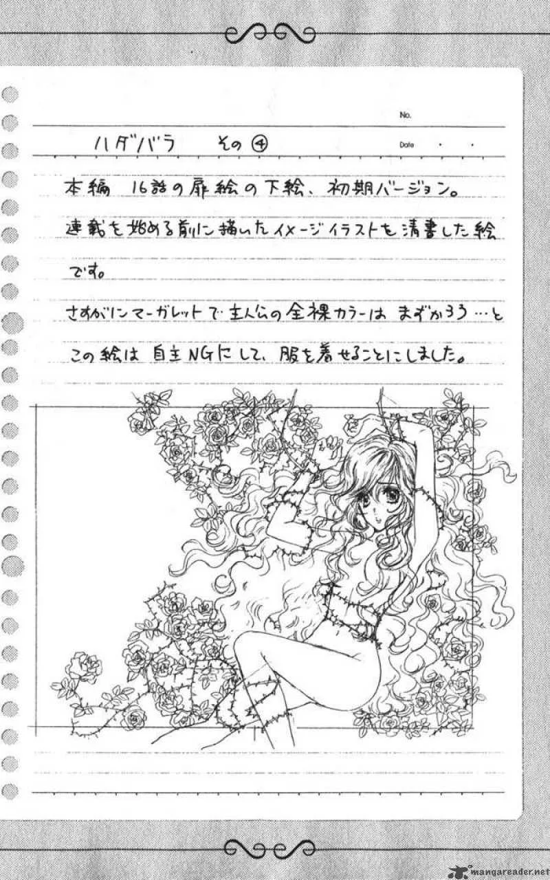 Hadashi De Bara Wo Fume Chapter 16 page 35
