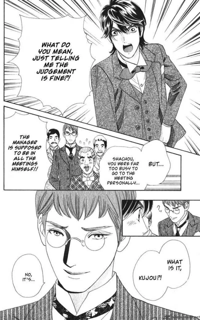 Hadashi De Bara Wo Fume Chapter 17 page 12