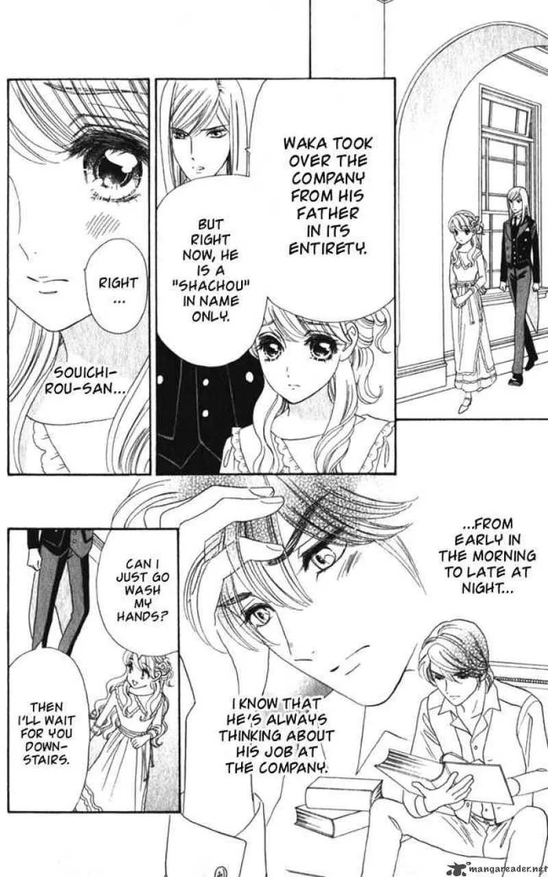 Hadashi De Bara Wo Fume Chapter 17 page 16