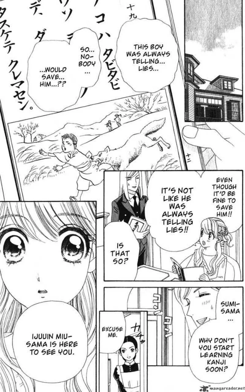 Hadashi De Bara Wo Fume Chapter 17 page 5