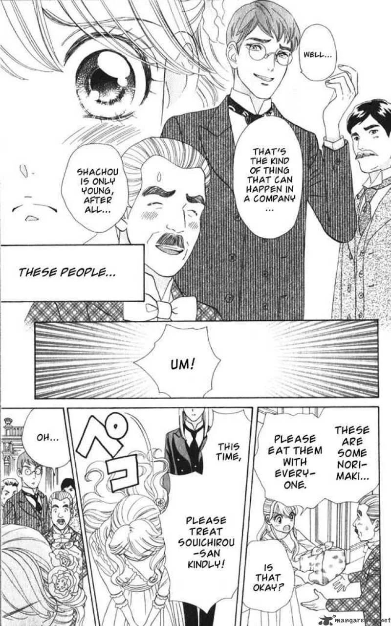 Hadashi De Bara Wo Fume Chapter 17 page 15