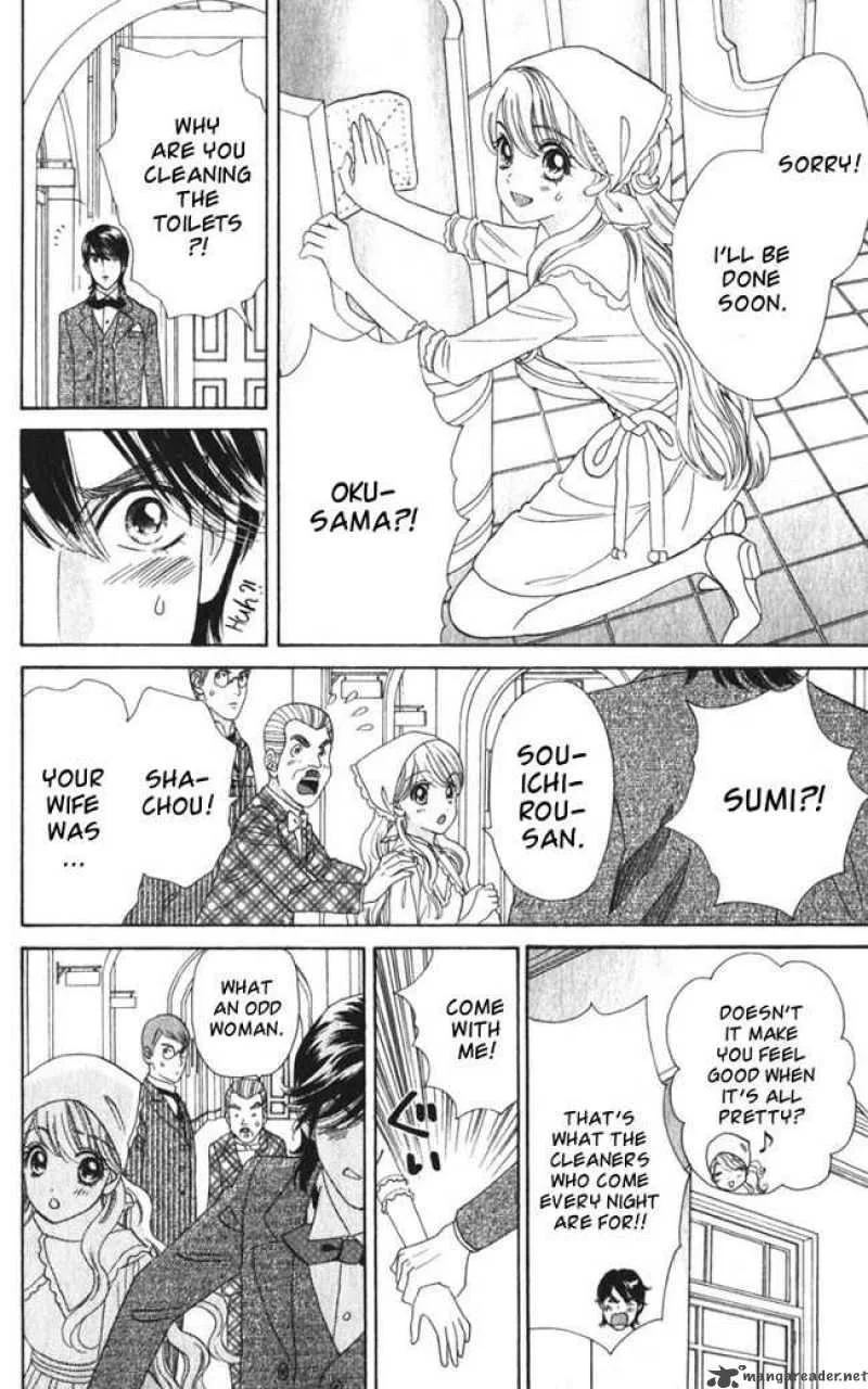 Hadashi De Bara Wo Fume Chapter 17 page 18