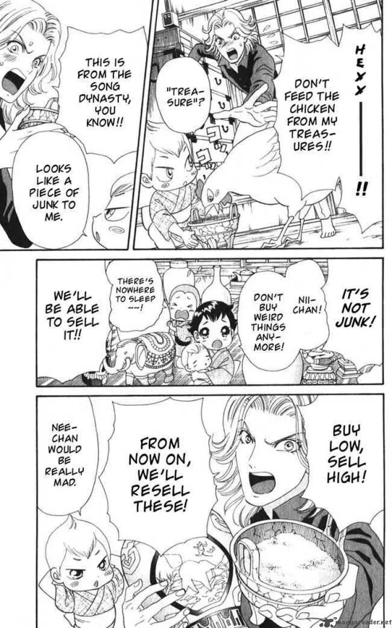 Hadashi De Bara Wo Fume Chapter 18 page 9