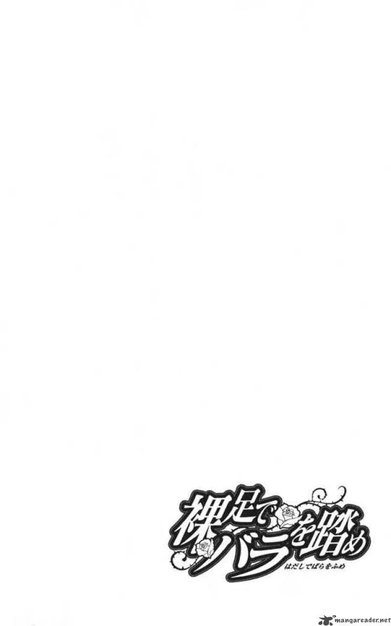 Hadashi De Bara Wo Fume Chapter 19 page 2