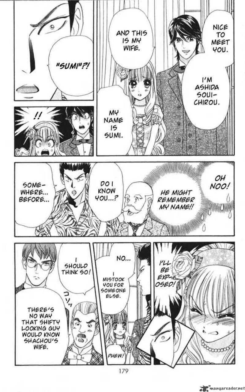 Hadashi De Bara Wo Fume Chapter 19 page 9