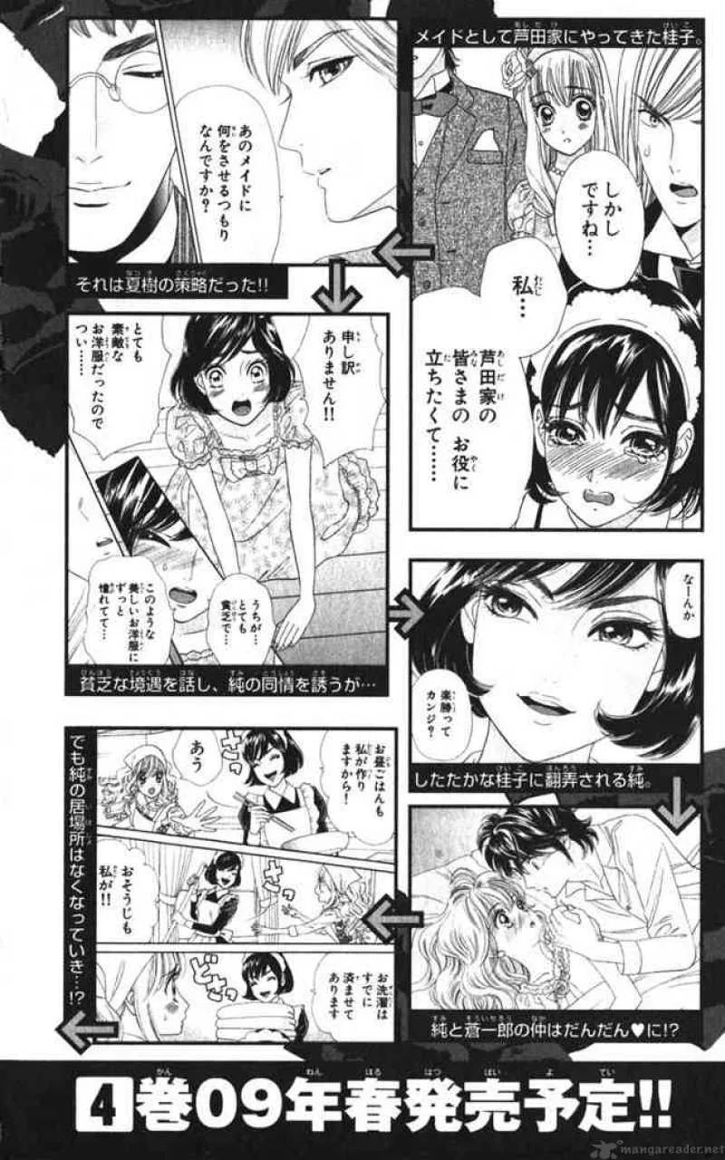 Hadashi De Bara Wo Fume Chapter 19 page 28