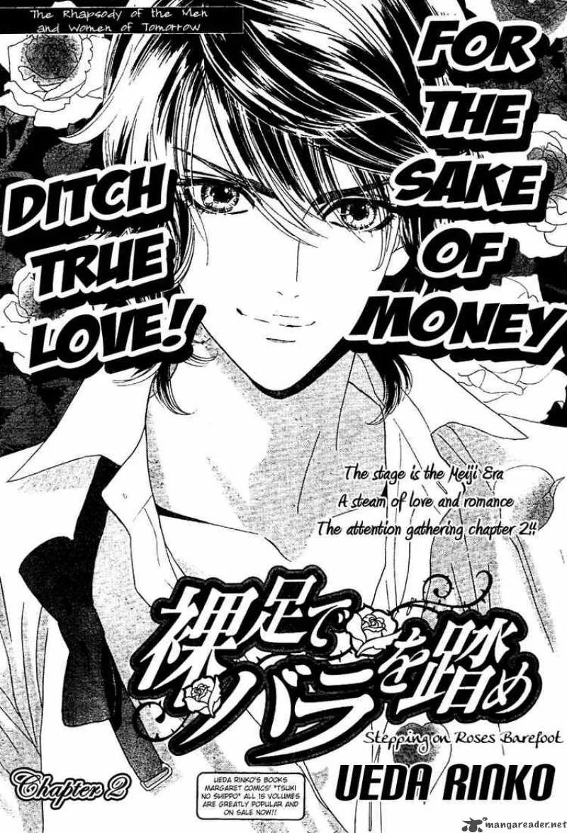 Hadashi De Bara Wo Fume Chapter 2 page 1
