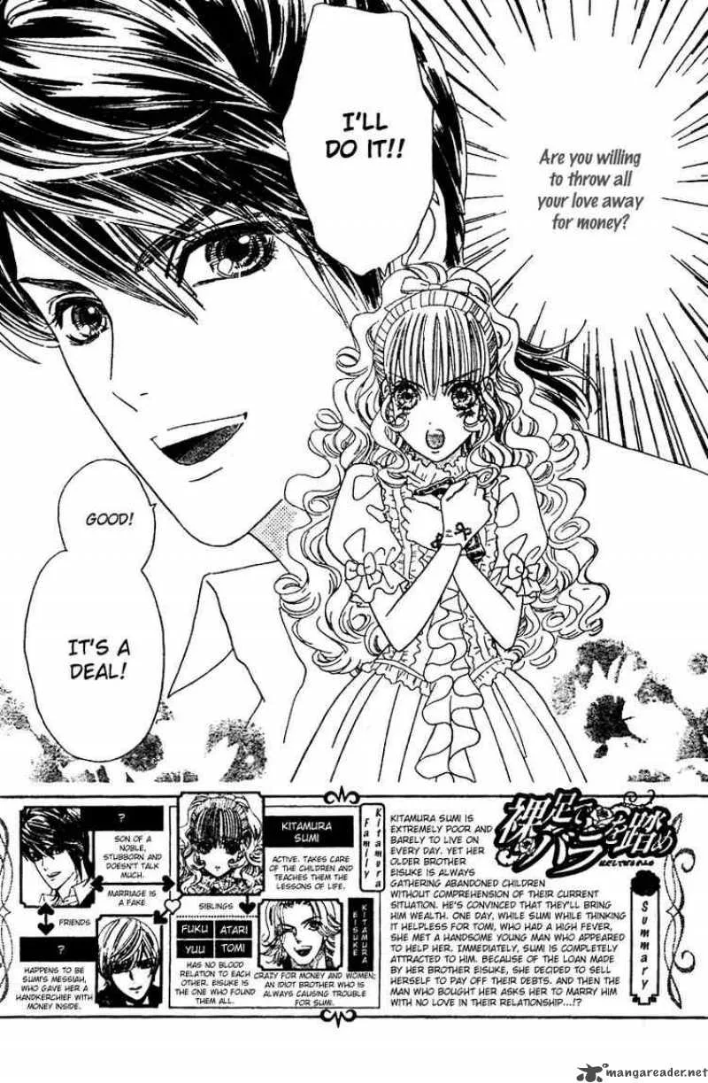 Hadashi De Bara Wo Fume Chapter 2 page 2