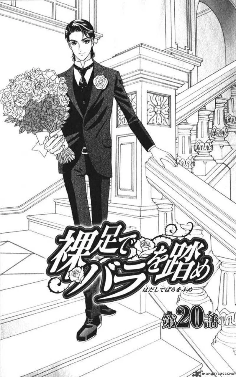 Hadashi De Bara Wo Fume Chapter 20 page 5