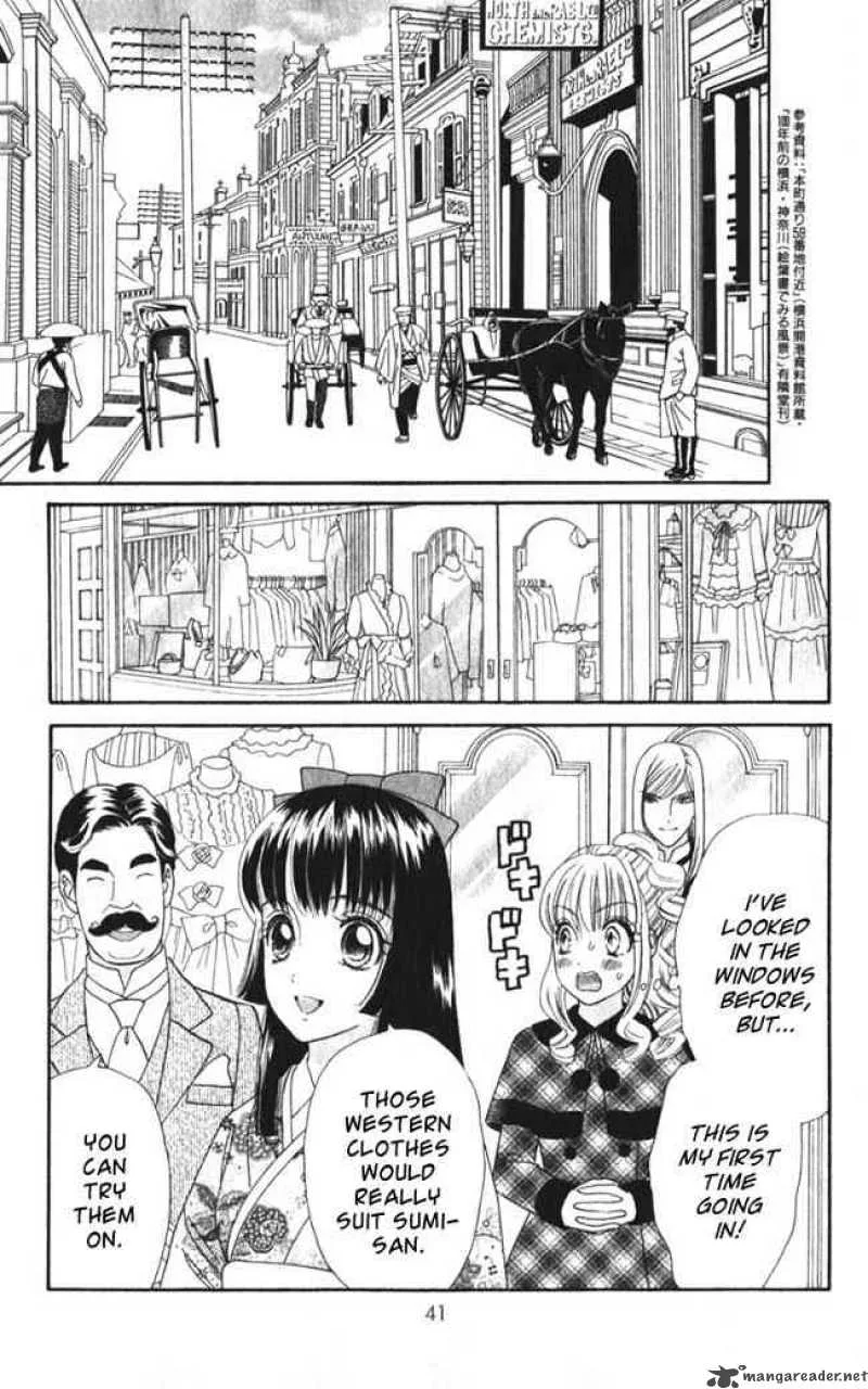 Hadashi De Bara Wo Fume Chapter 21 page 13