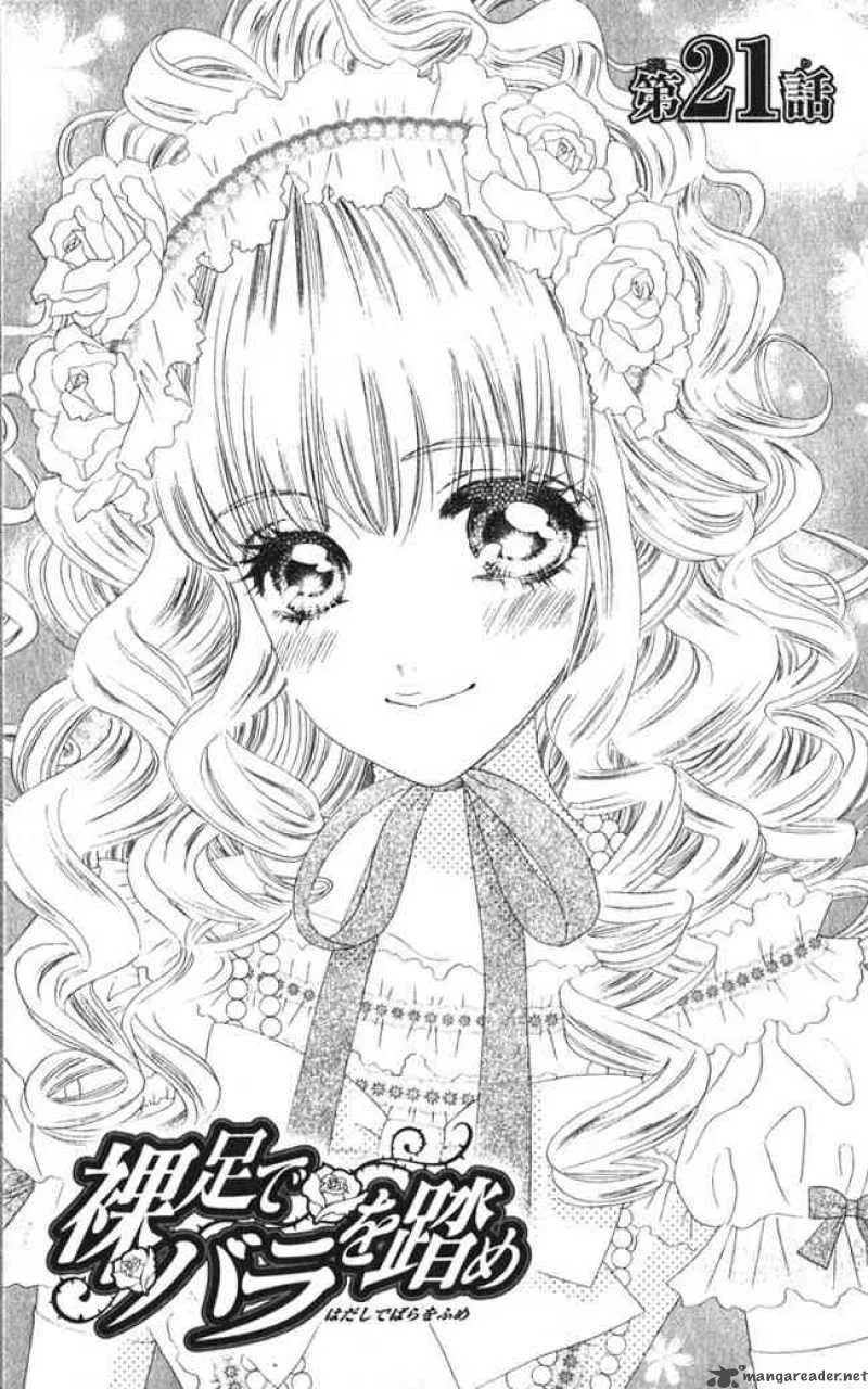 Hadashi De Bara Wo Fume Chapter 21 page 1