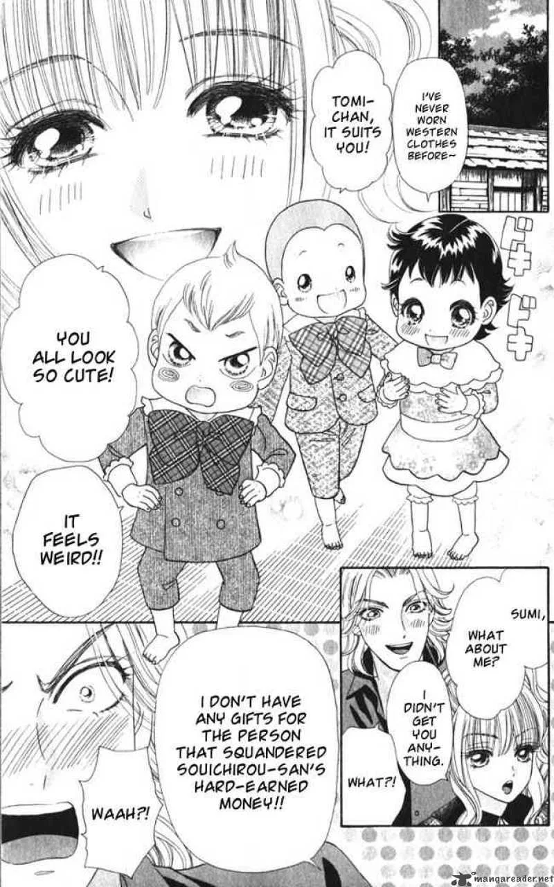 Hadashi De Bara Wo Fume Chapter 21 page 21