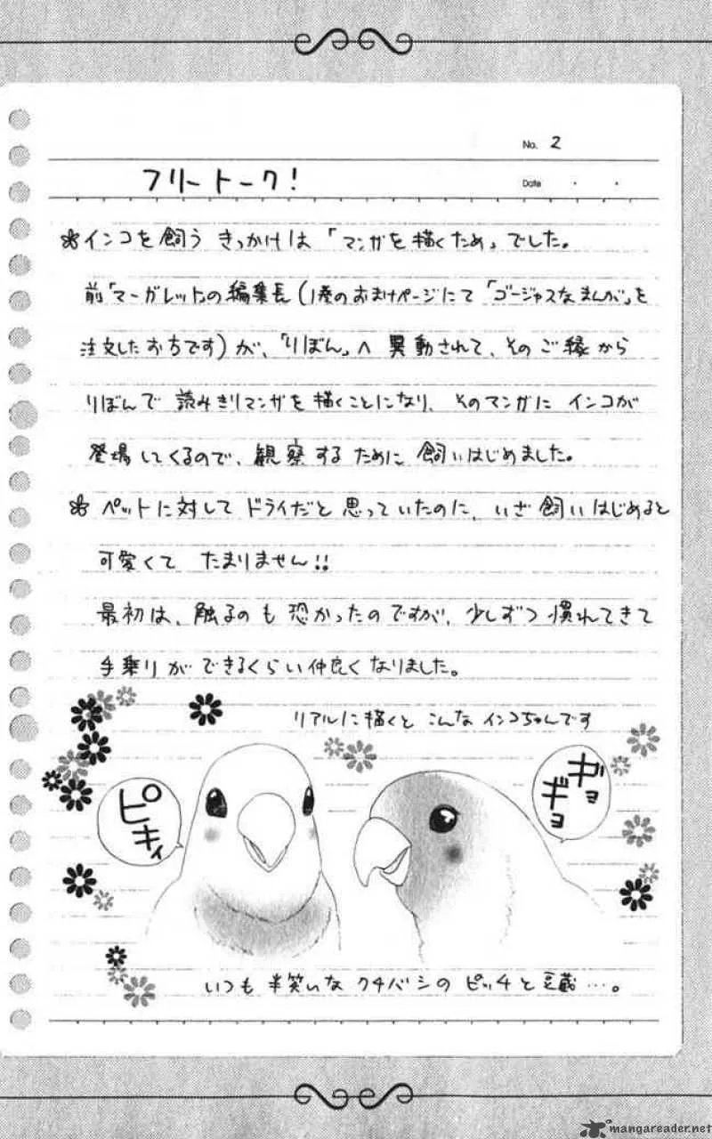 Hadashi De Bara Wo Fume Chapter 21 page 26
