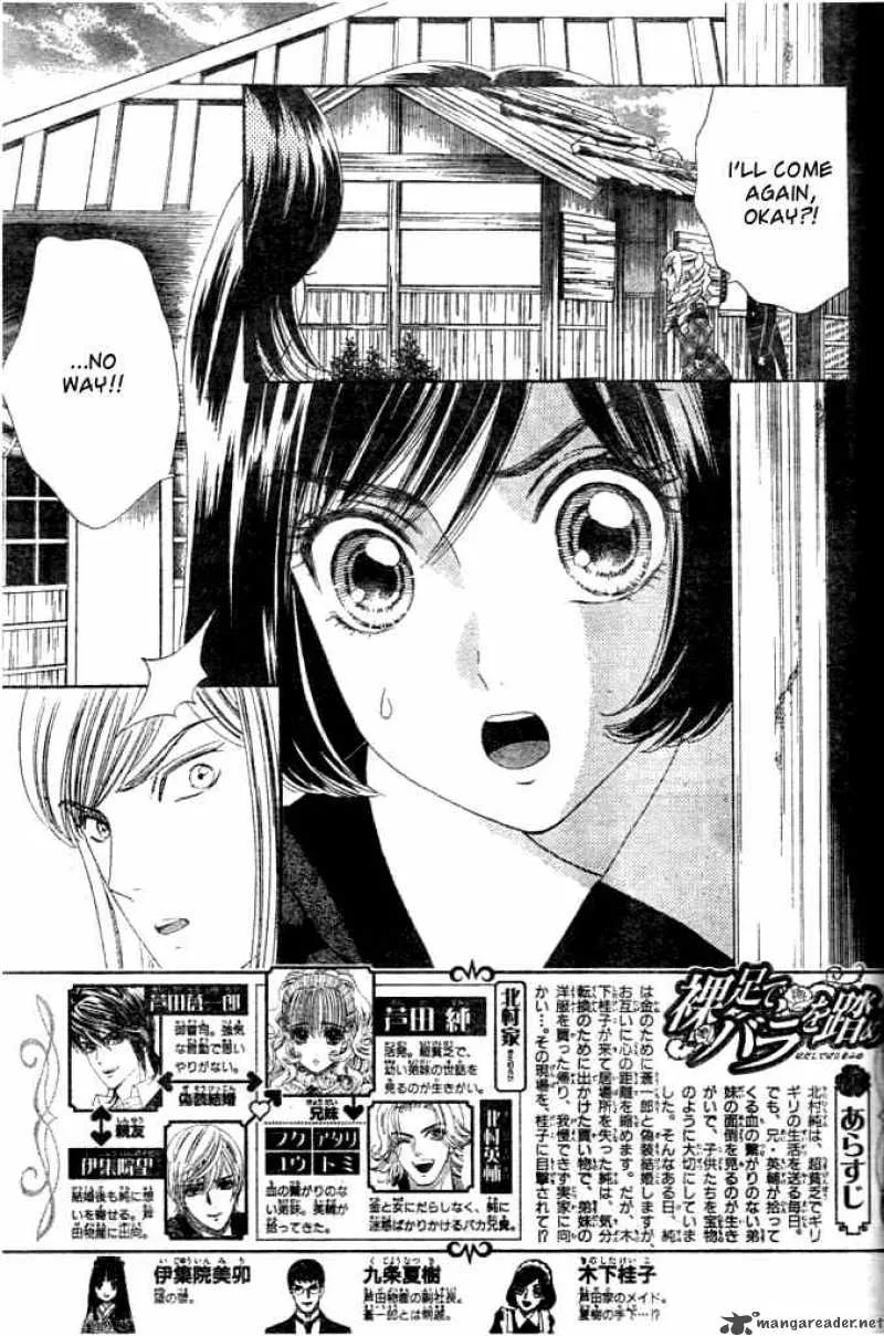 Hadashi De Bara Wo Fume Chapter 22 page 3