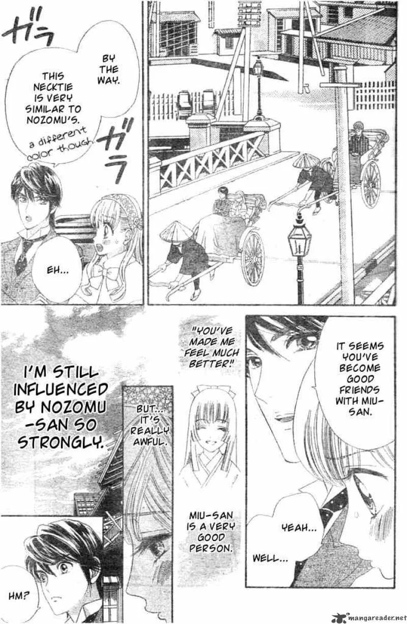 Hadashi De Bara Wo Fume Chapter 22 page 21