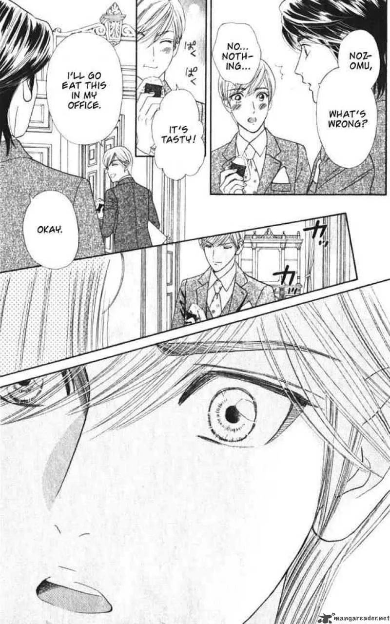 Hadashi De Bara Wo Fume Chapter 23 page 15