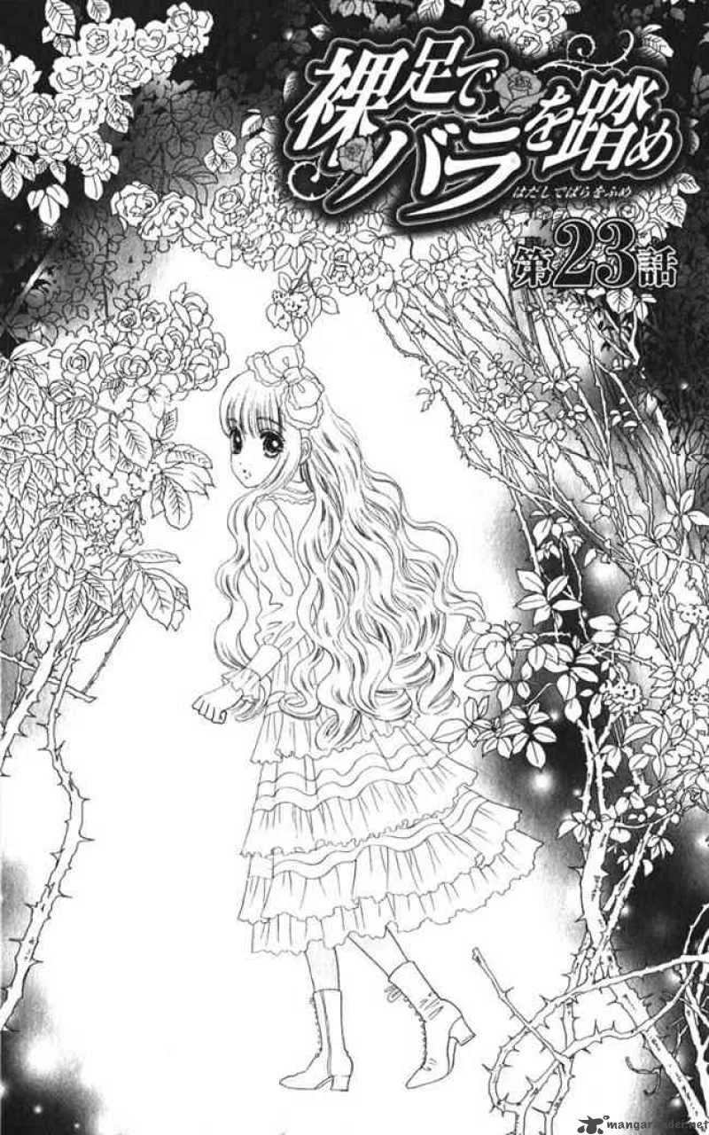 Hadashi De Bara Wo Fume Chapter 23 page 1