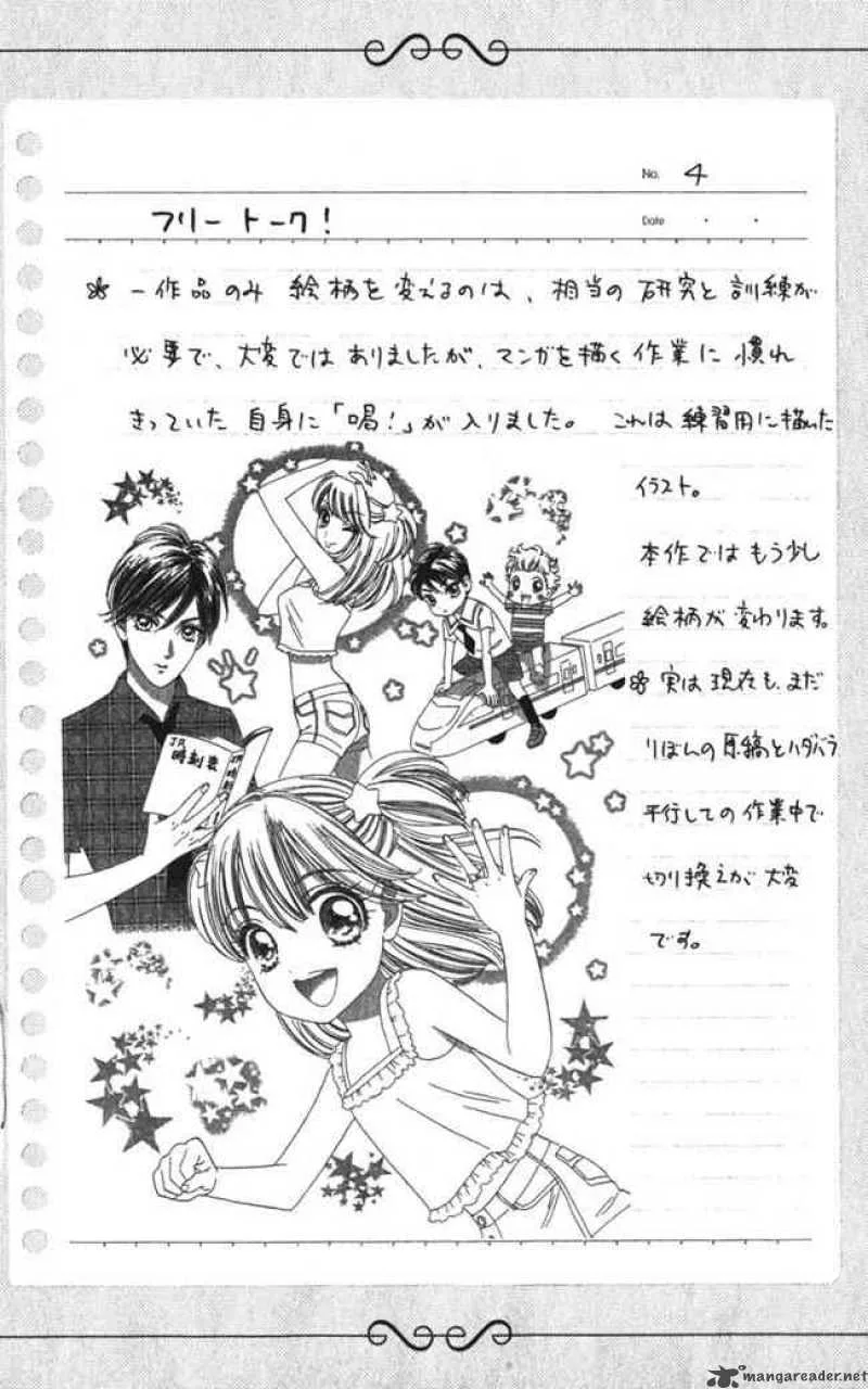 Hadashi De Bara Wo Fume Chapter 23 page 26
