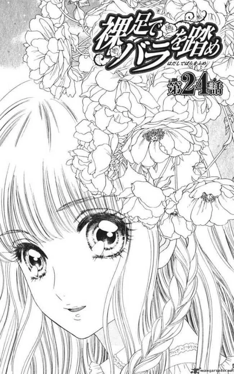 Hadashi De Bara Wo Fume Chapter 24 page 1