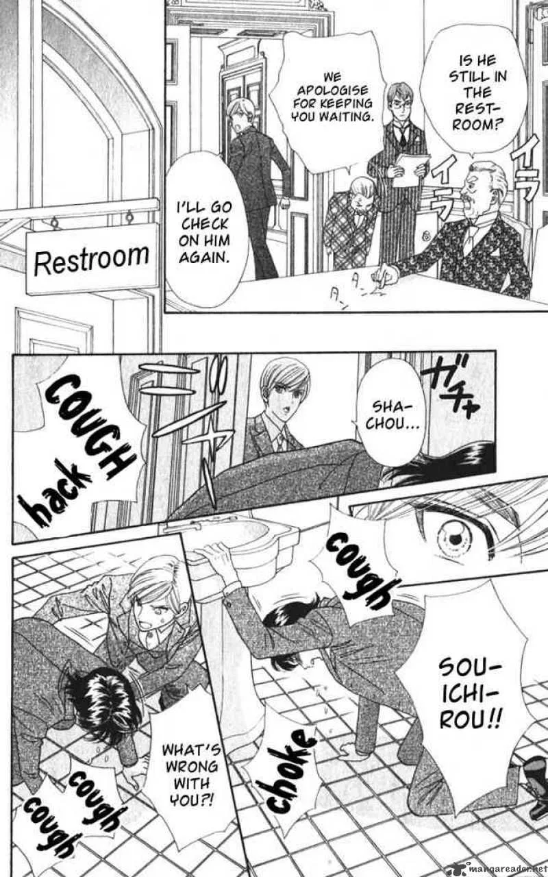 Hadashi De Bara Wo Fume Chapter 25 page 24