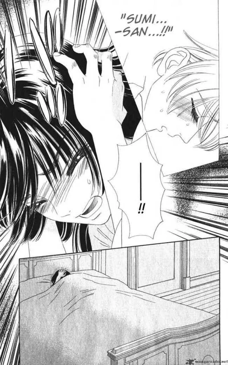 Hadashi De Bara Wo Fume Chapter 25 page 7