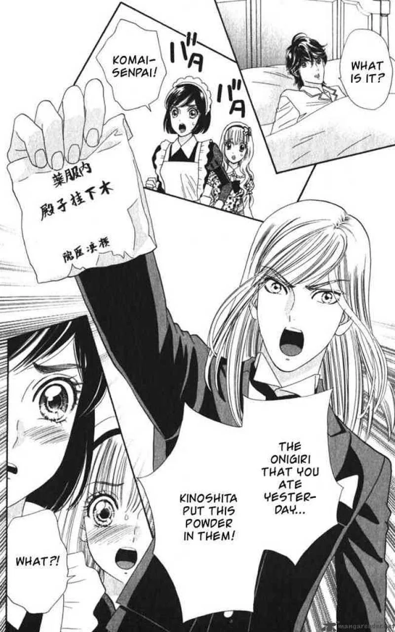 Hadashi De Bara Wo Fume Chapter 26 page 23