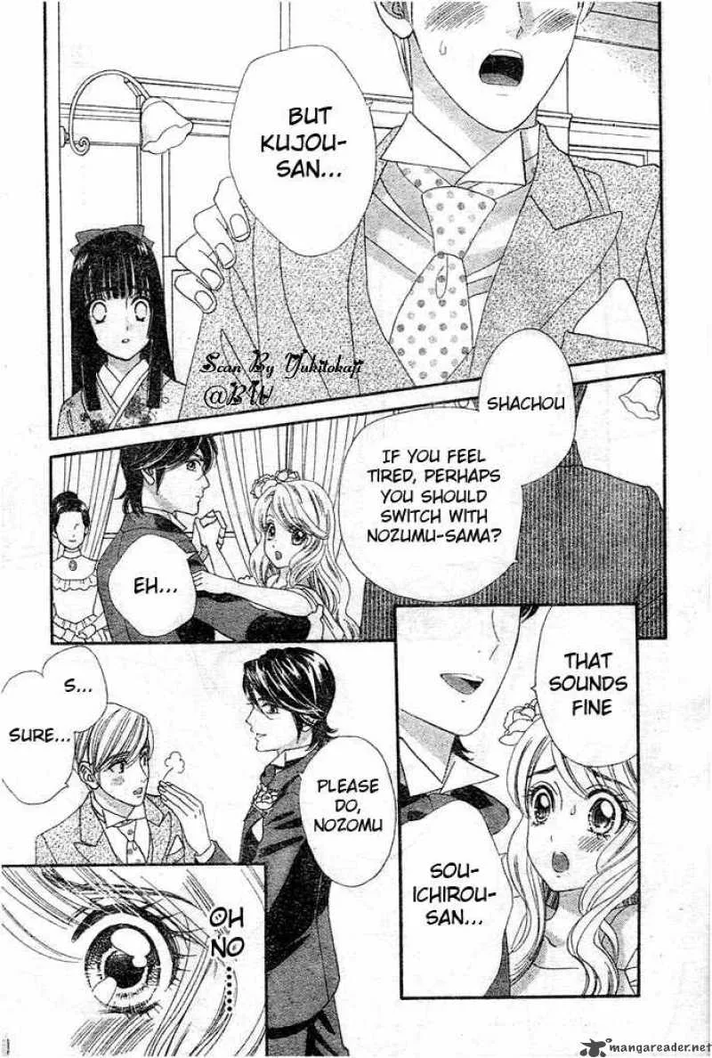 Hadashi De Bara Wo Fume Chapter 27 page 19