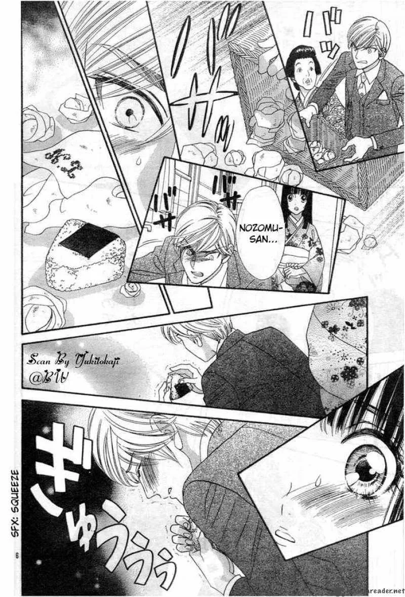 Hadashi De Bara Wo Fume Chapter 27 page 6