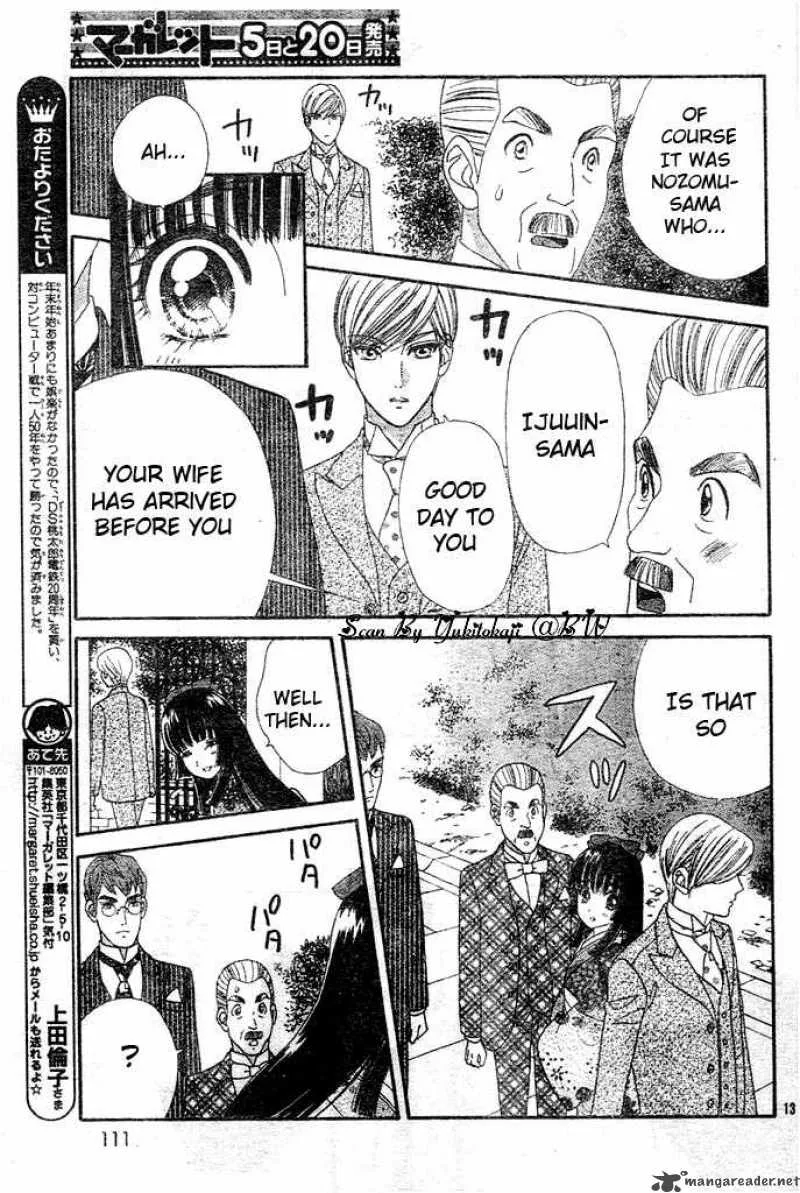Hadashi De Bara Wo Fume Chapter 27 page 13