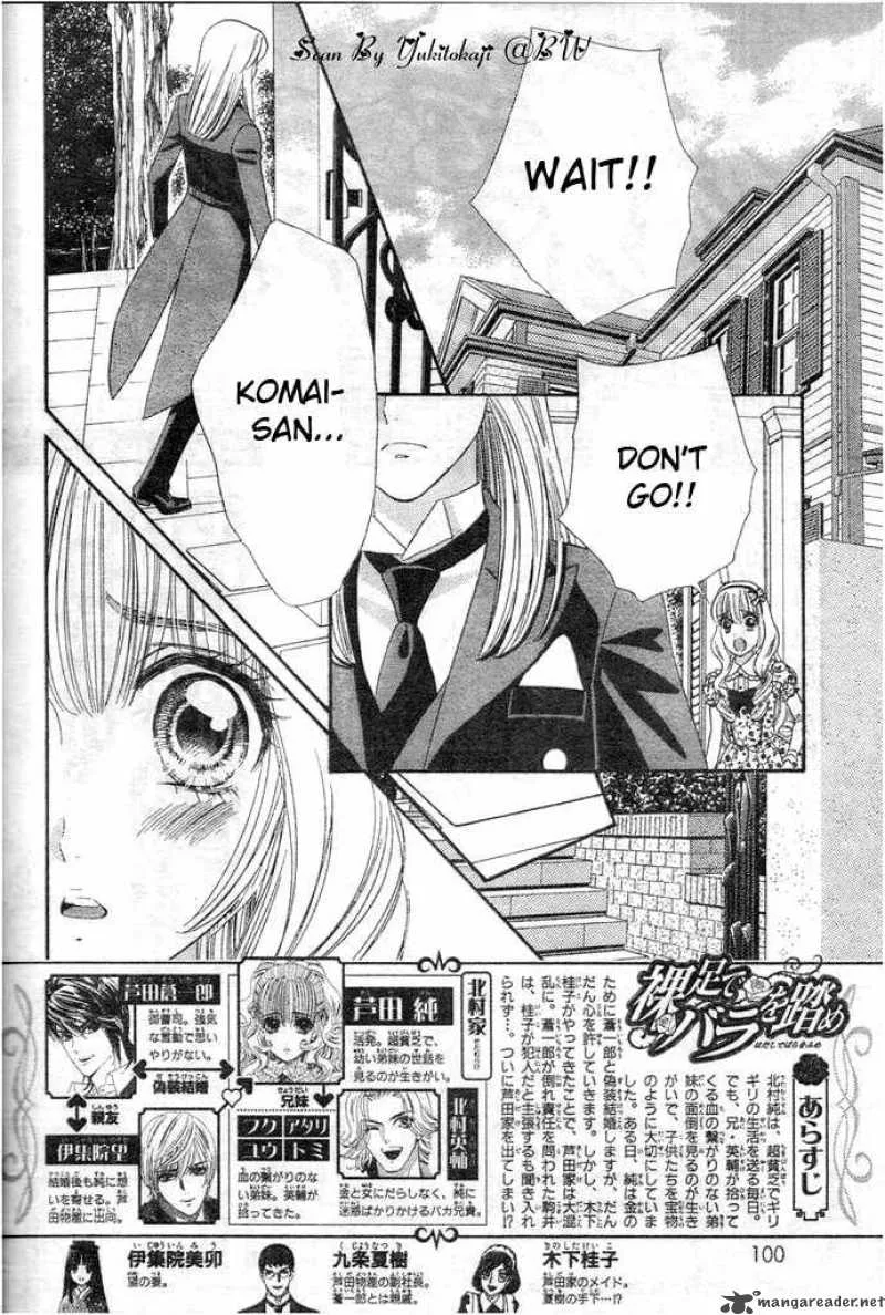 Hadashi De Bara Wo Fume Chapter 27 page 2