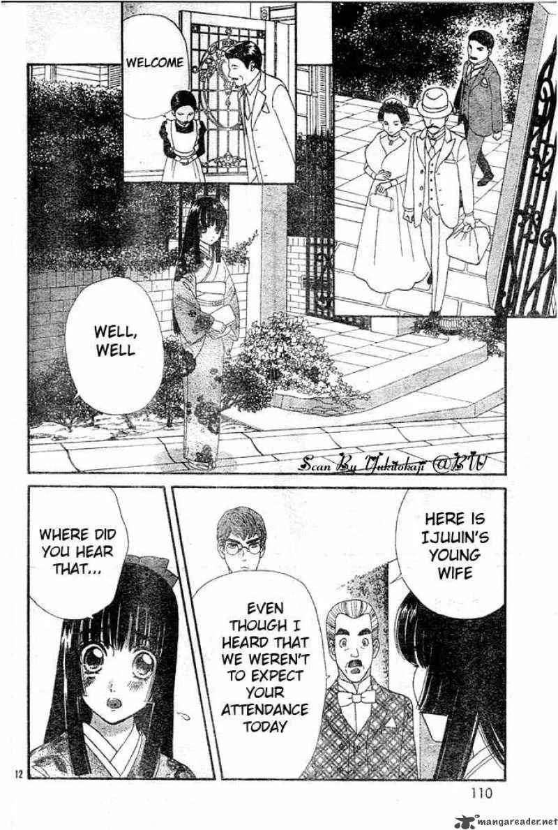 Hadashi De Bara Wo Fume Chapter 27 page 12