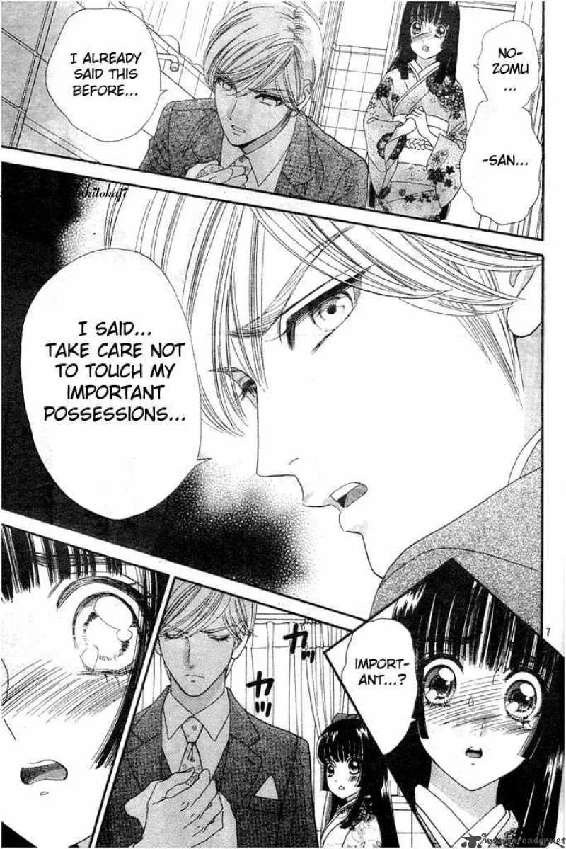 Hadashi De Bara Wo Fume Chapter 27 page 7