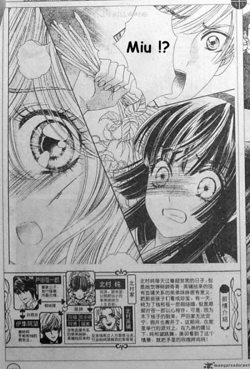 Hadashi De Bara Wo Fume Chapter 28 page 1