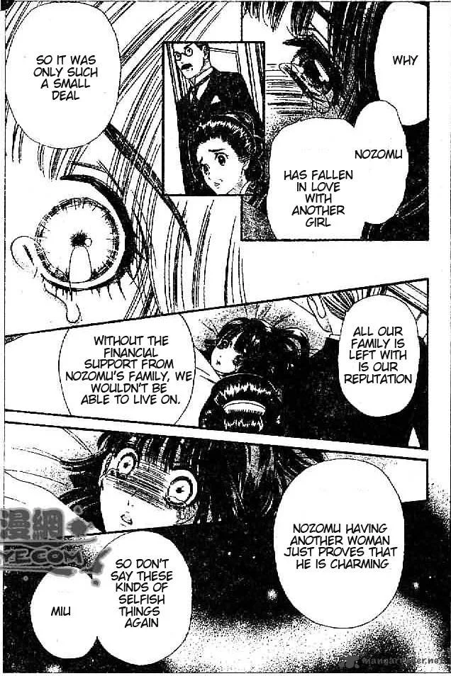 Hadashi De Bara Wo Fume Chapter 29 page 15