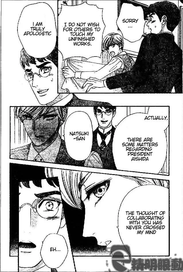 Hadashi De Bara Wo Fume Chapter 29 page 20