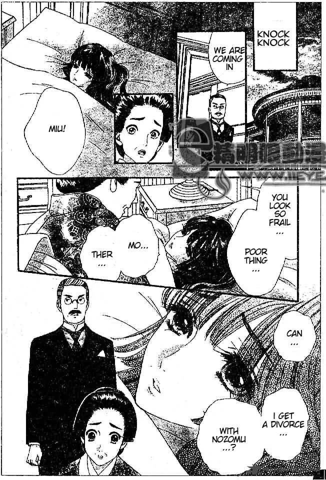 Hadashi De Bara Wo Fume Chapter 29 page 14