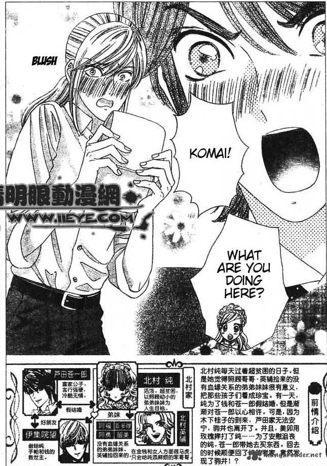 Hadashi De Bara Wo Fume Chapter 29 page 5