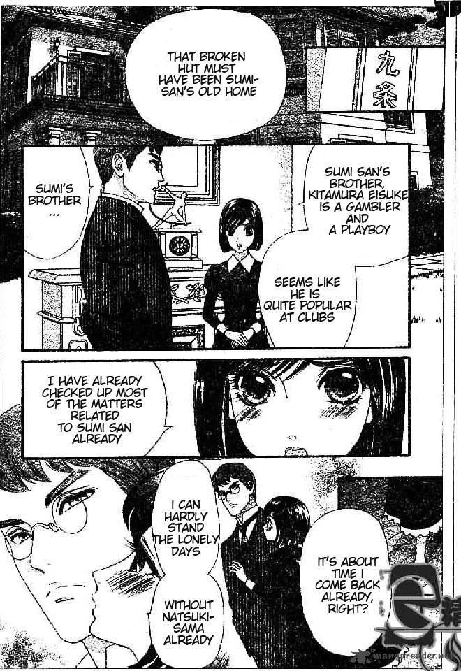 Hadashi De Bara Wo Fume Chapter 29 page 12