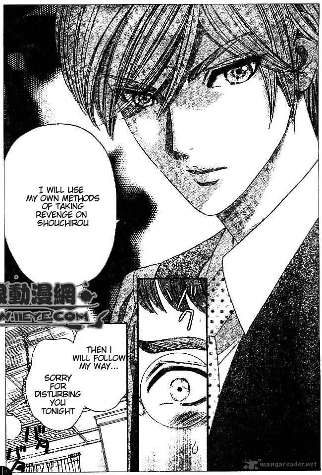 Hadashi De Bara Wo Fume Chapter 29 page 21