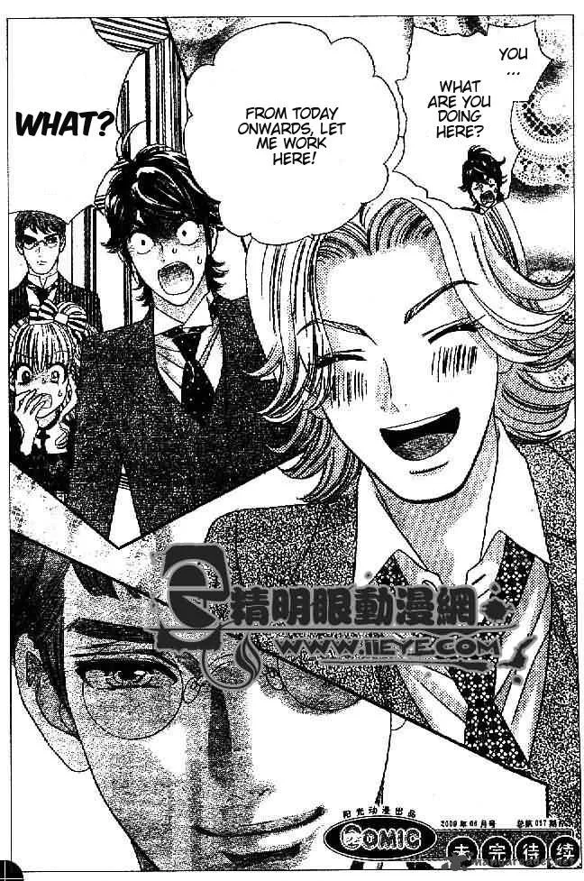 Hadashi De Bara Wo Fume Chapter 29 page 11