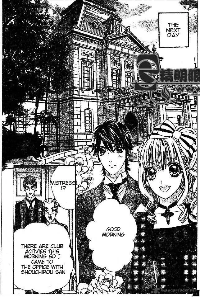 Hadashi De Bara Wo Fume Chapter 29 page 26