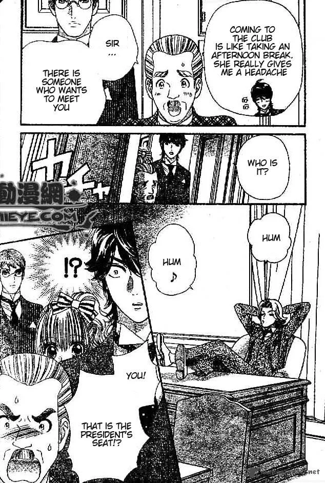 Hadashi De Bara Wo Fume Chapter 29 page 27