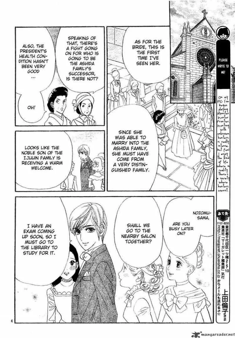 Hadashi De Bara Wo Fume Chapter 3 page 6