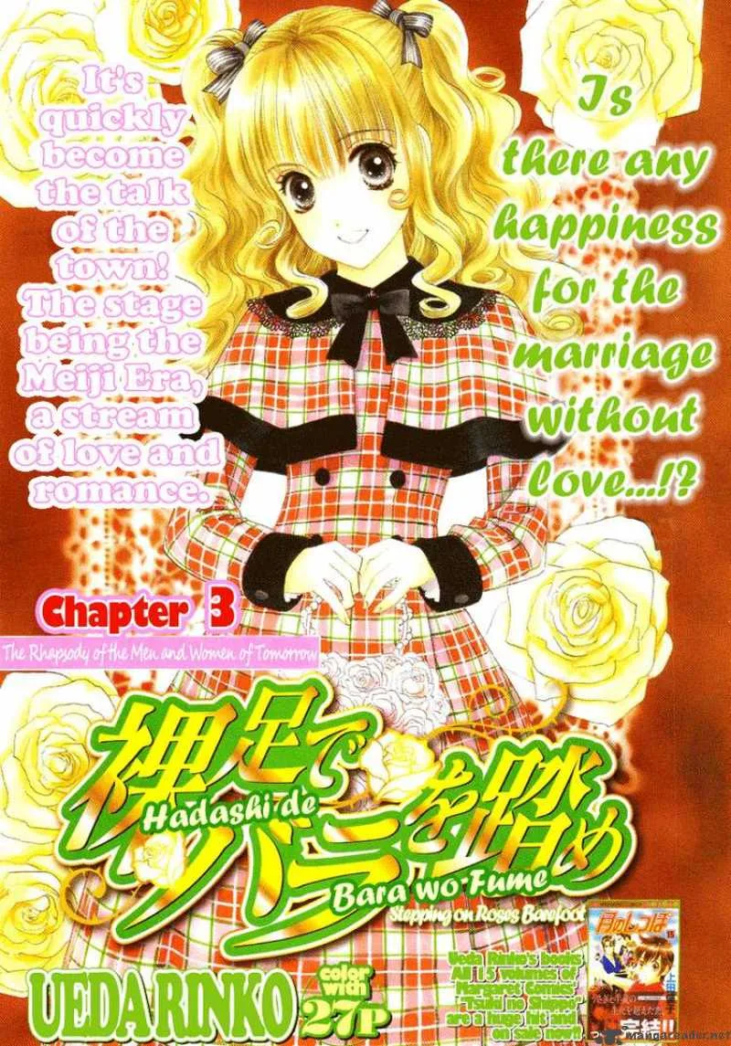 Hadashi De Bara Wo Fume Chapter 3 page 1