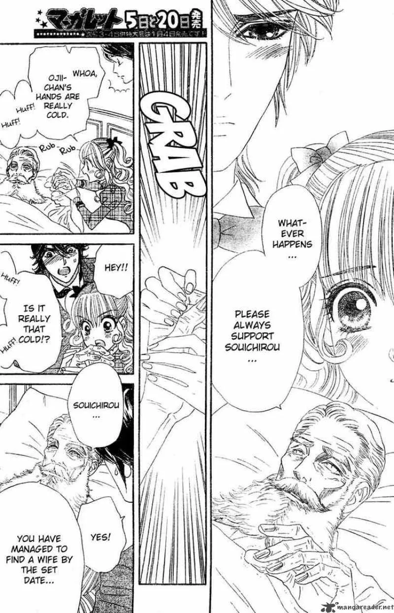 Hadashi De Bara Wo Fume Chapter 3 page 16