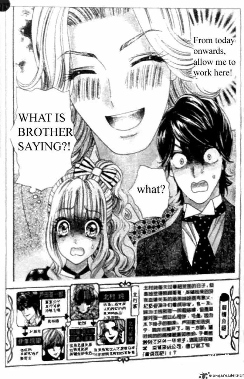 Hadashi De Bara Wo Fume Chapter 30 page 2