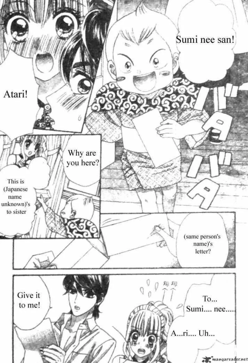 Hadashi De Bara Wo Fume Chapter 30 page 13
