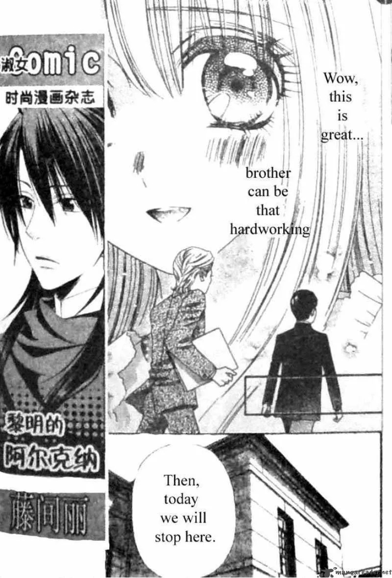 Hadashi De Bara Wo Fume Chapter 30 page 19